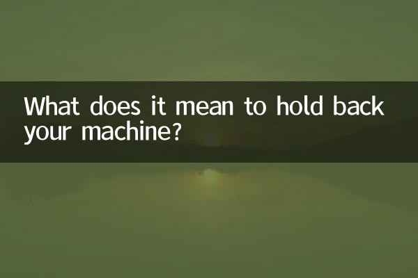 Cosa significa trattenere la propria macchina?