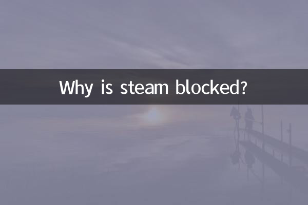 چرا بخار مسدود شده است؟