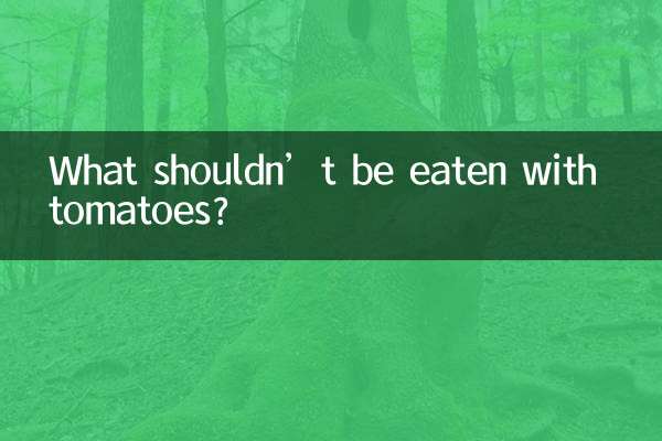 What shouldn’t be eaten with tomatoes?