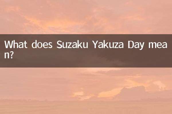 ¿Qué significa el Día de Suzaku Yakuza?