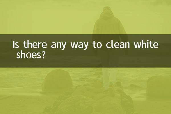 آیا راهی برای تمیز کردن کفش های سفید وجود دارد؟