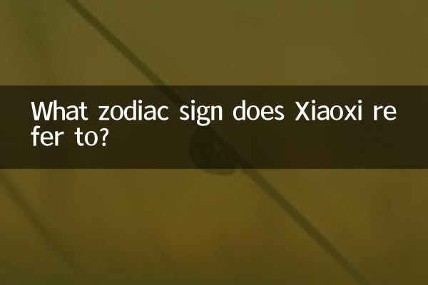 À quel signe du zodiaque Xiaoxi fait-il référence ?