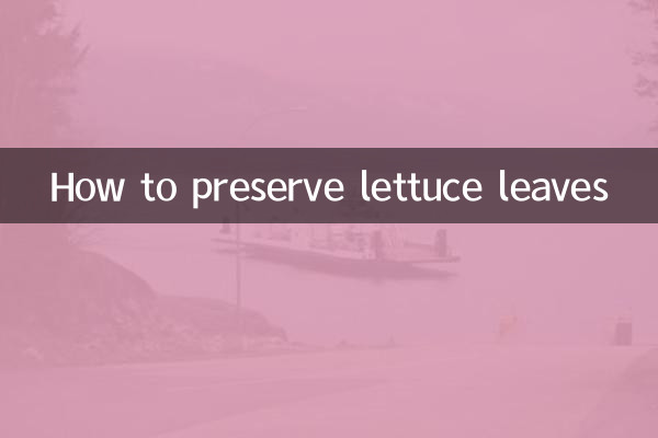 لیٹش پتیوں کو کیسے محفوظ کریں