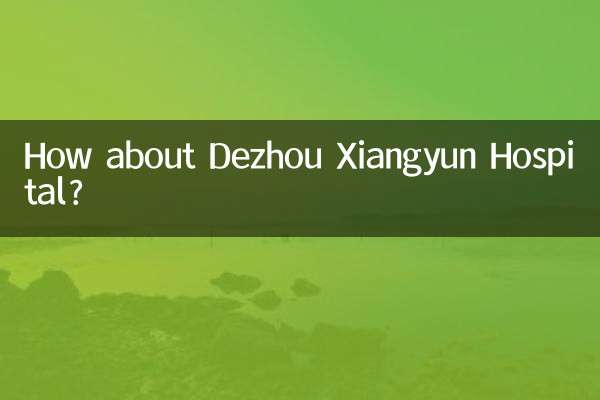 Que tal o Hospital Dezhou Xiangyun?