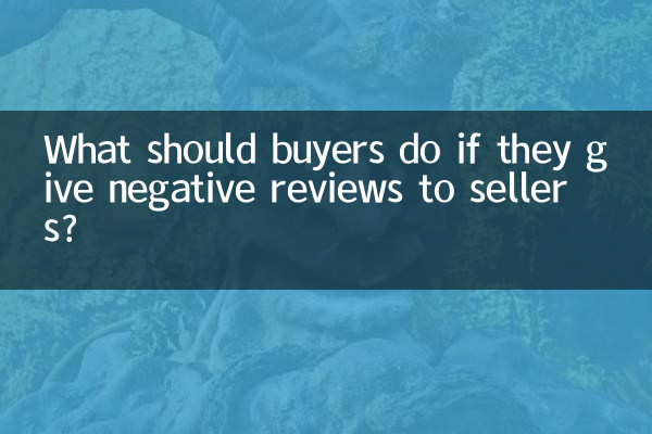 यदि खरीदार विक्रेताओं को नकारात्मक समीक्षा देते हैं तो उन्हें क्या करना चाहिए?