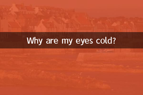 Why are my eyes cold?