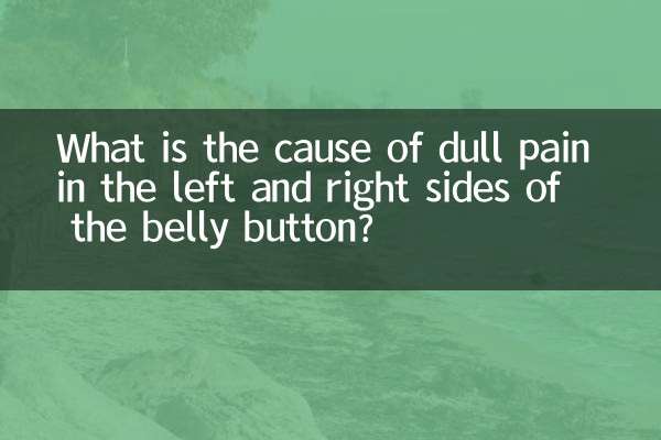 علت درد مبهم در سمت چپ و راست ناف چیست؟