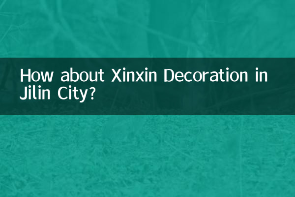 Que diriez-vous de la décoration Xinxin dans la ville de Jilin ?