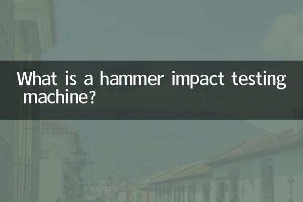 What is a hammer impact testing machine?