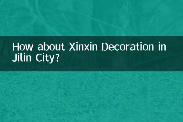 Que diriez-vous de la décoration Xinxin dans la ville de Jilin ?