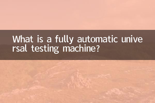 O que é uma máquina de testes universal totalmente automática?