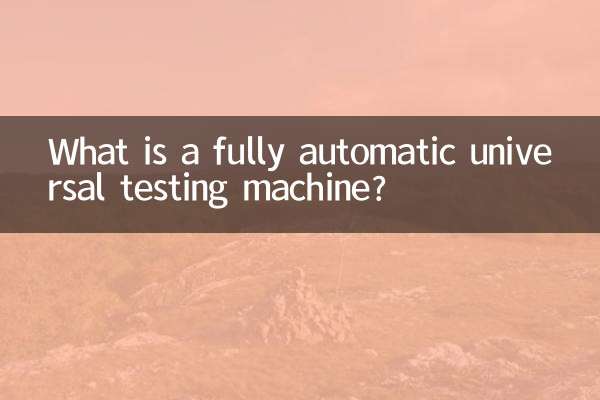O que é uma máquina de testes universal totalmente automática?