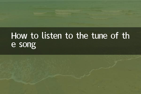 How to listen to the tune of the song
