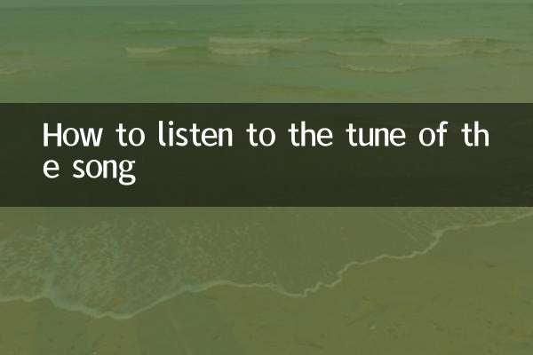 How to listen to the tune of the song