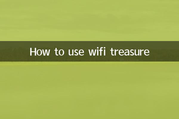 How to use wifi treasure