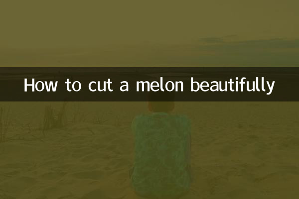 How to cut a melon beautifully