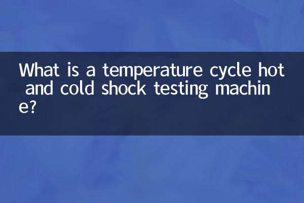 What is a temperature cycle hot and cold shock testing machine?