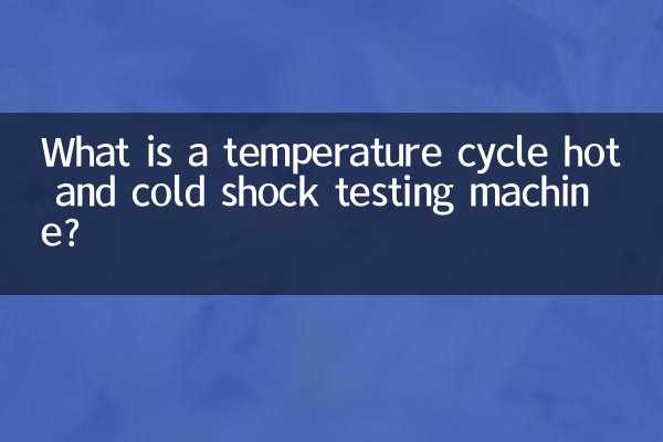 What is a temperature cycle hot and cold shock testing machine?