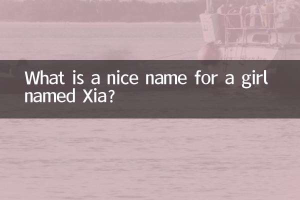 What is a nice name for a girl named Xia?