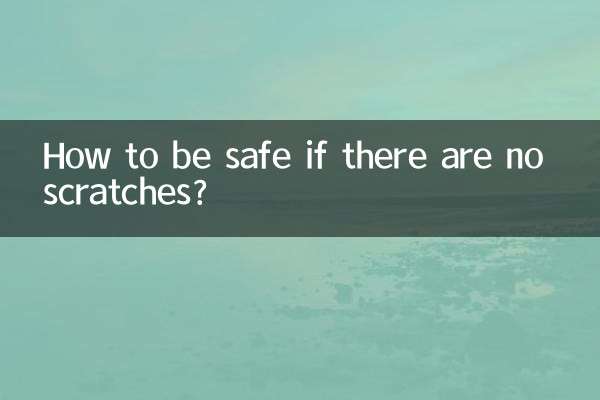 How to be safe if there are no scratches?