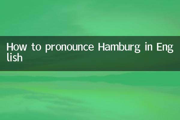 How to pronounce Hamburg in English