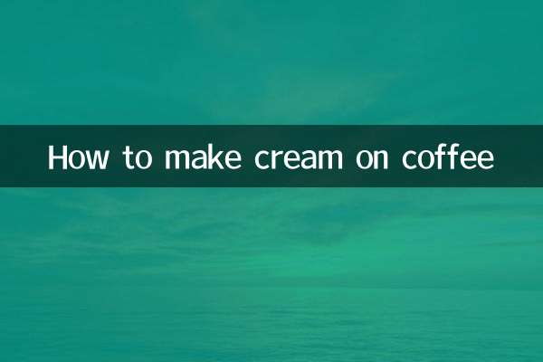 How to make cream on coffee