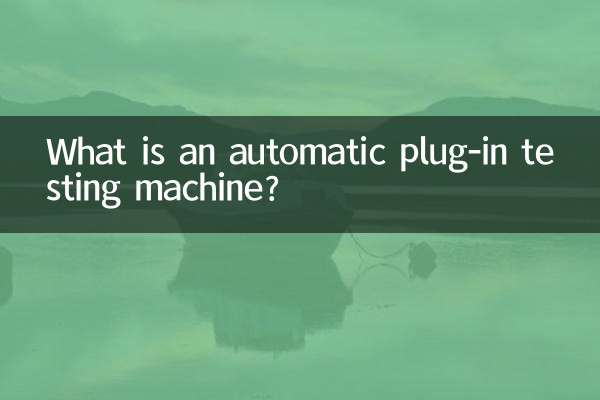 What is an automatic plug-in testing machine?