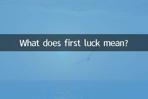 What does first luck mean?