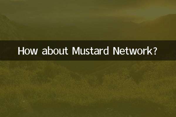 سرسوں کے نیٹ ورک کے بارے میں کیا خیال ہے؟