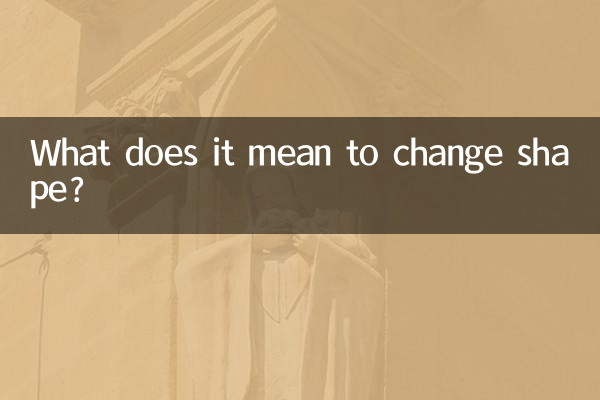 What does it mean to change shape?
