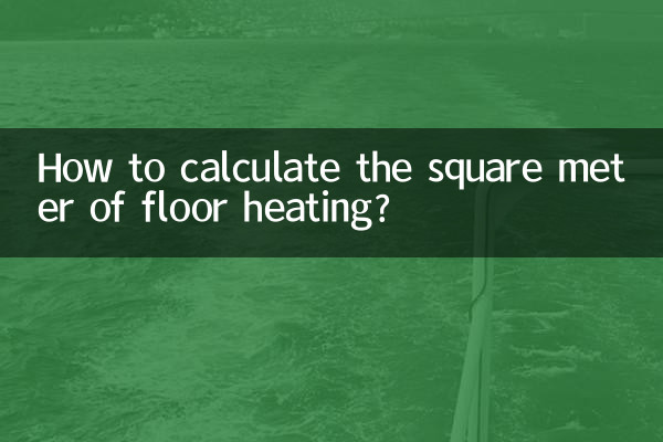How to calculate the square meter of floor heating?