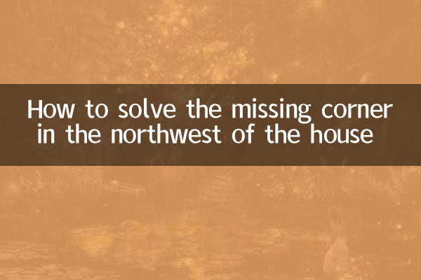 Como resolver o canto que falta no noroeste da casa