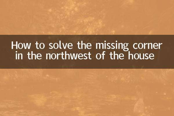 Como resolver o canto que falta no noroeste da casa