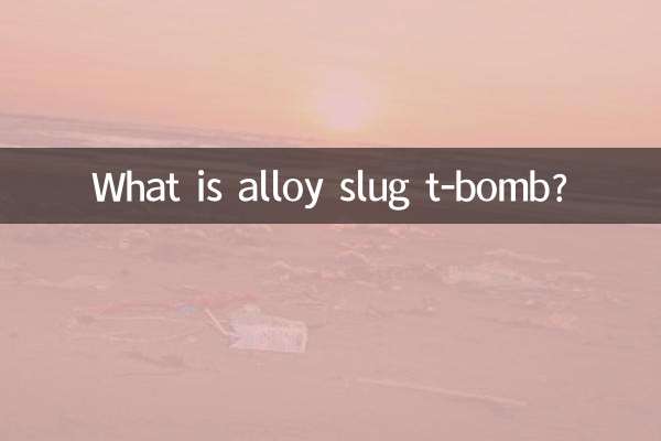 بمب تی اسلاگ آلیاژی چیست؟
