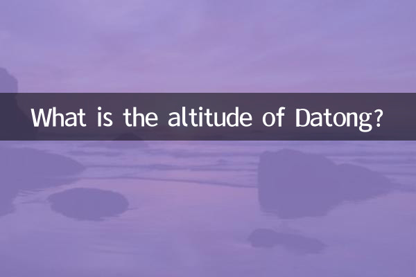 दातोंग की ऊंचाई कितनी है?