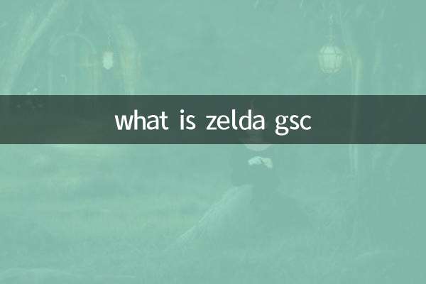 cos'è Zelda GSC?