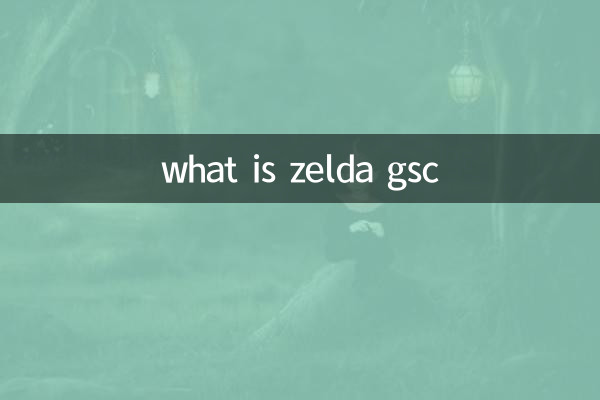 qu'est-ce que Zelda CGC