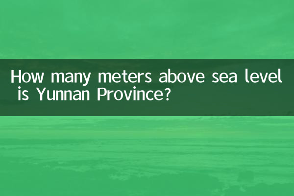 ¿A cuántos metros sobre el nivel del mar se encuentra la provincia de Yunnan?