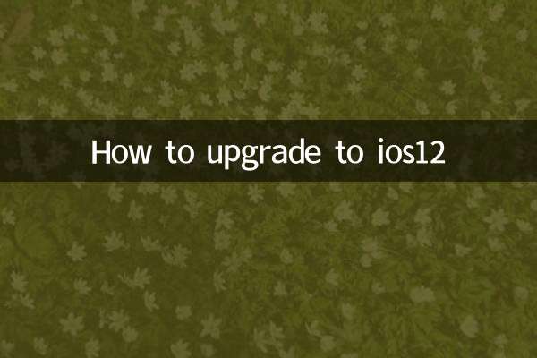 نحوه ارتقا به ios12