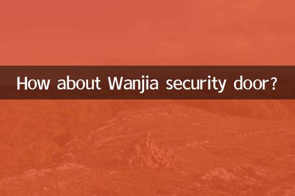 Как насчет защитной двери Wanjia?