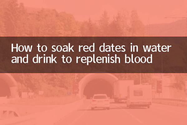 چگونه خرمای قرمز را در آب بخیسانیم و بنوشیم تا خون دوباره تامین شود