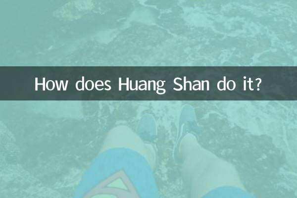 How does Huang Shan do it?