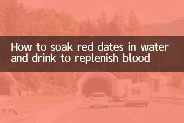 طريقة نقع التمر الأحمر في الماء وشربه لتجديد الدم
