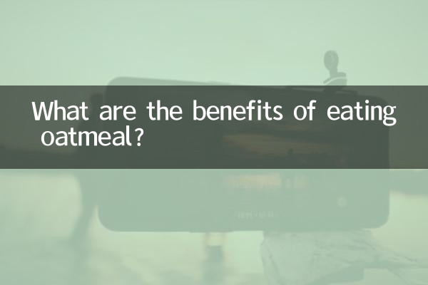 दलिया खाने के क्या फायदे हैं?