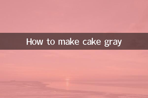 طرز تهیه کیک خاکستری