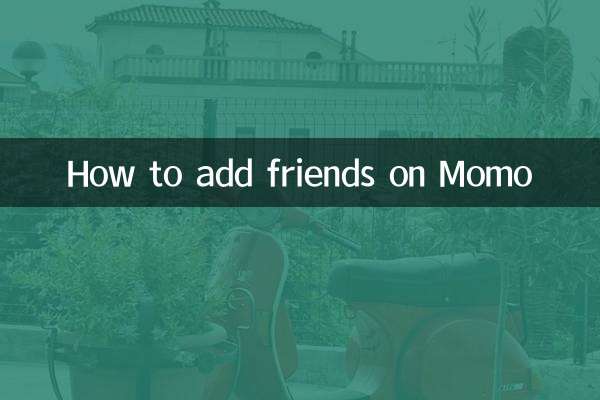 Momo에 친구를 추가하는 방법