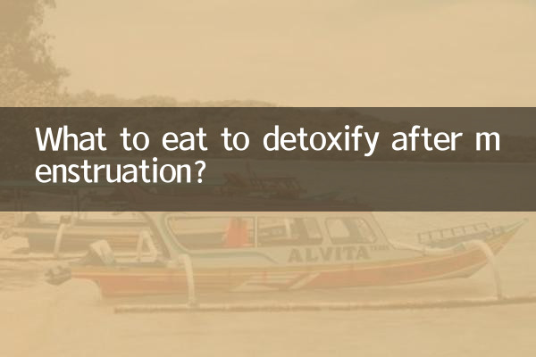 মাসিকের পর ডিটক্সিফাই করতে কী খাবেন?