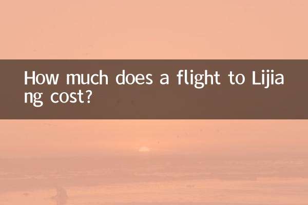 How much does a flight to Lijiang cost?