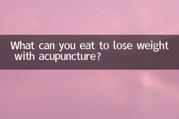 আকুপাংচার দিয়ে ওজন কমাতে আপনি কী খেতে পারেন?