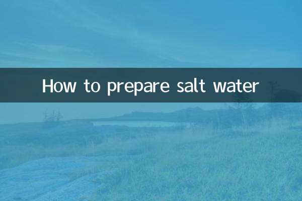 نمکین پانی تیار کرنے کا طریقہ